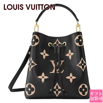 ルイヴィトン LOUIS VUITTON バッグ ショルダーバッグ バイカラー モノグラム アンプラント レザー ネオノエ MM ブラック/ベージュ M45497